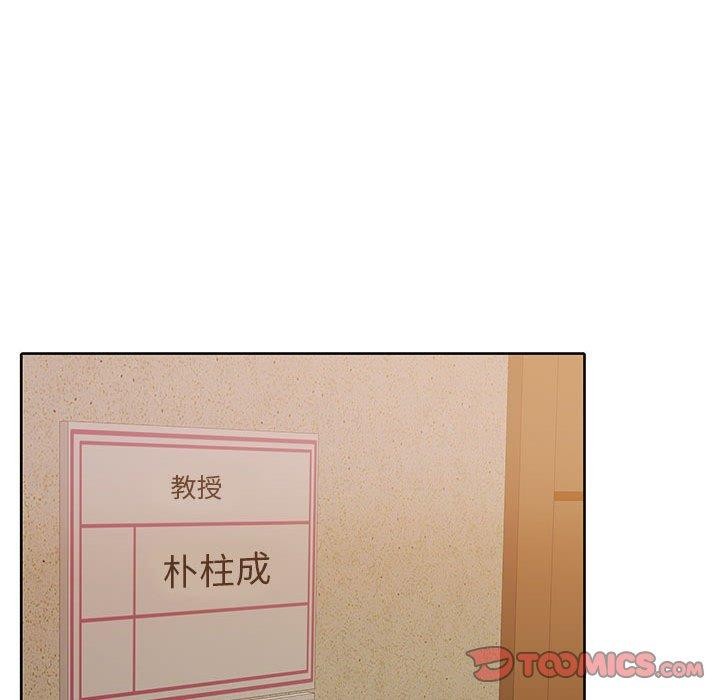 《懷孕契約》在线观看 第29话 漫画图片21