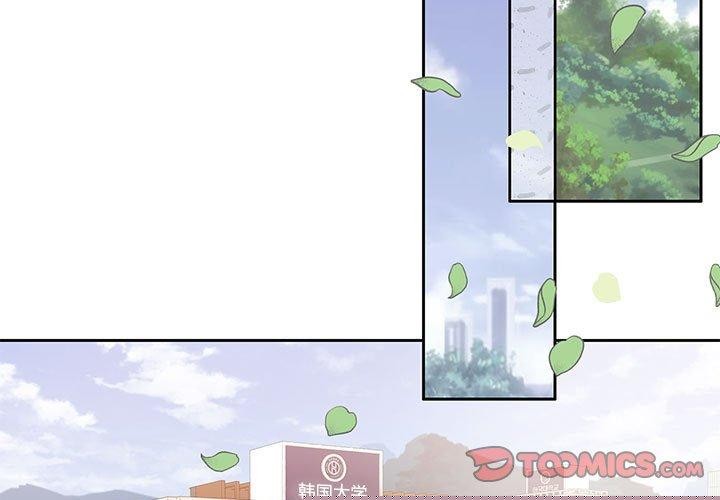 《懷孕契約》在线观看 第29话 漫画图片3