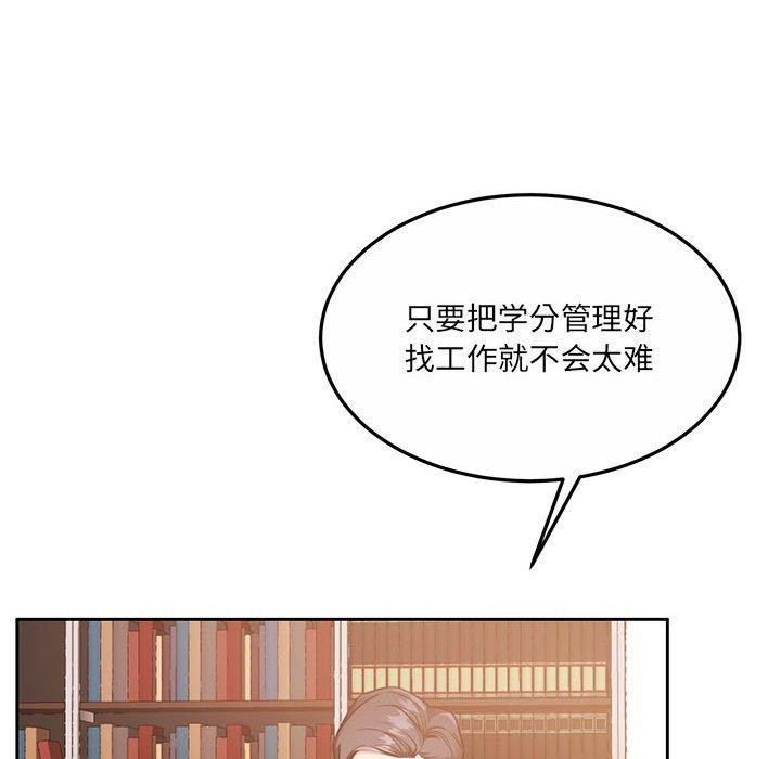 《懷孕契約》在线观看 第29话 漫画图片116