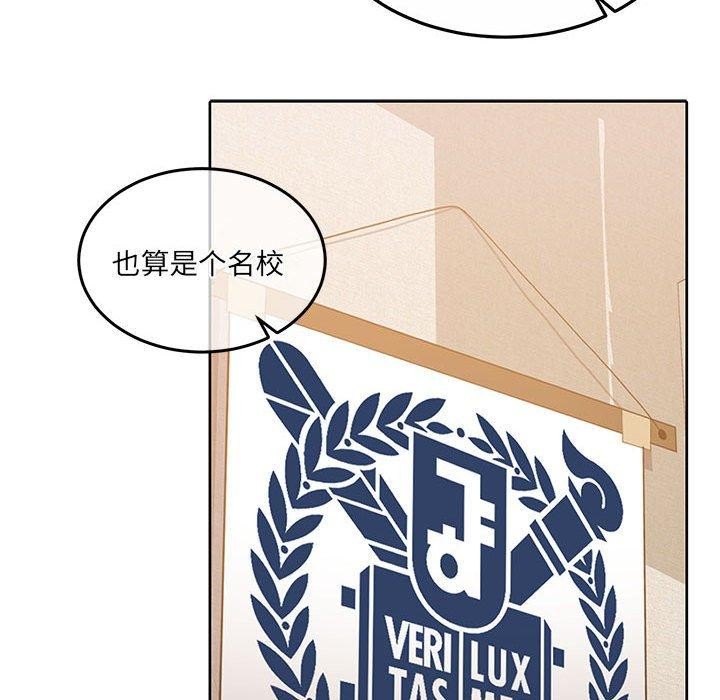 《懷孕契約》在线观看 第29话 漫画图片114