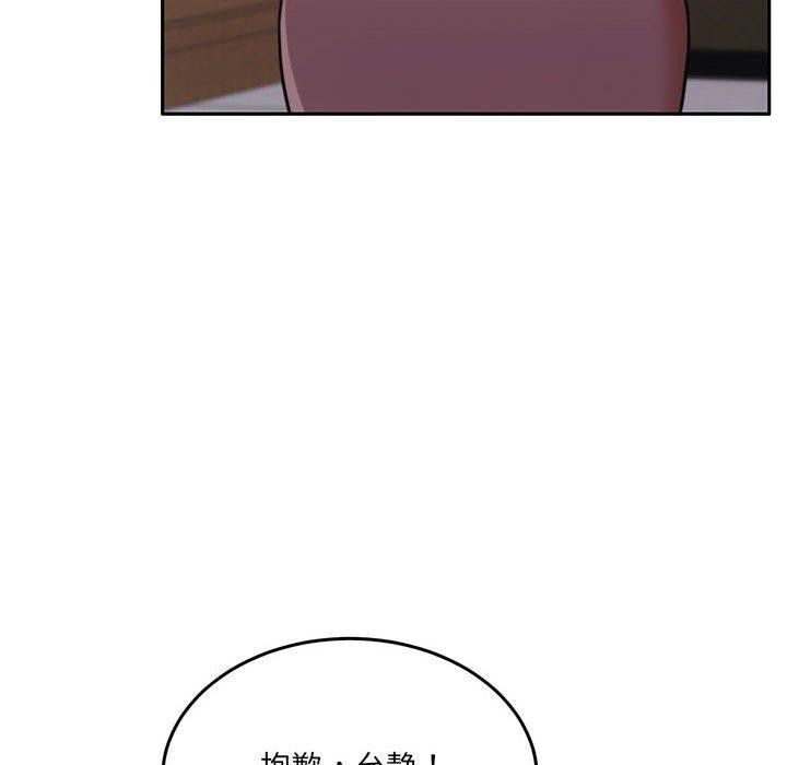 《懷孕契約》在线观看 第29话 漫画图片65