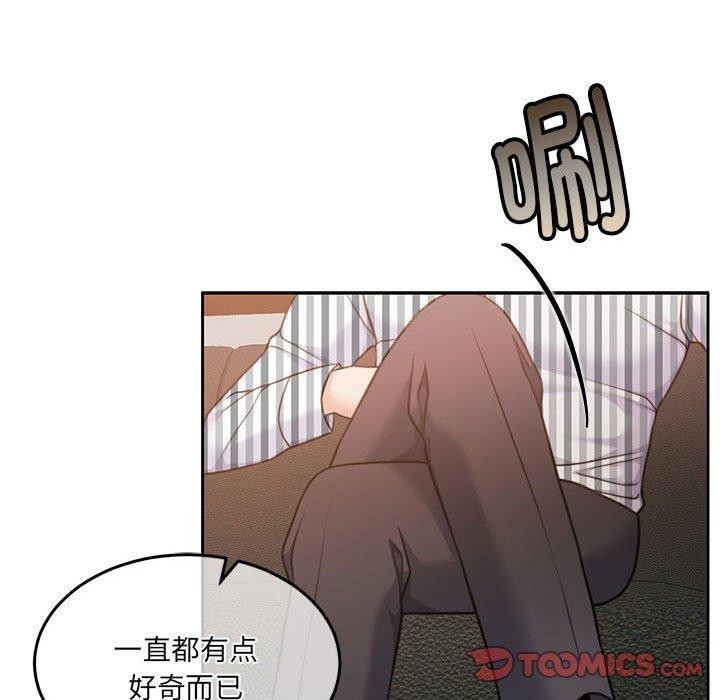 《懷孕契約》在线观看 第29话 漫画图片137