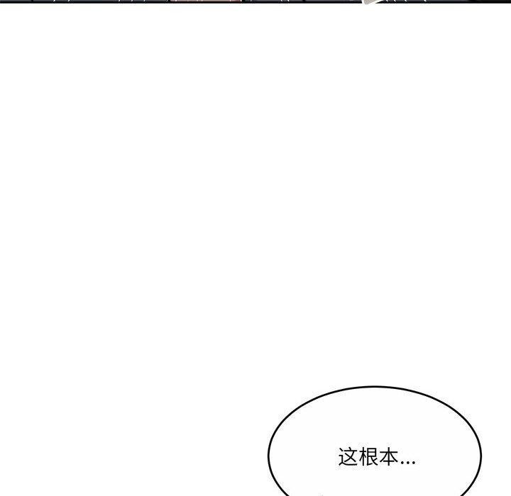《懷孕契約》在线观看 第29话 漫画图片142
