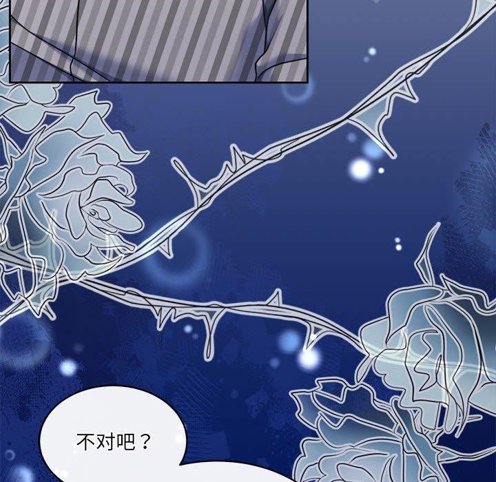 《懷孕契約》在线观看 第29话 漫画图片167