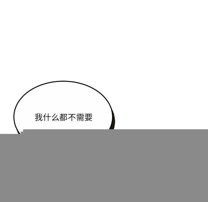 《懷孕契約》在线观看 第29话 漫画图片133