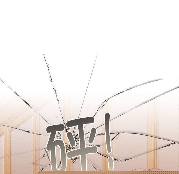 《懷孕契約》在线观看 第29话 漫画图片161