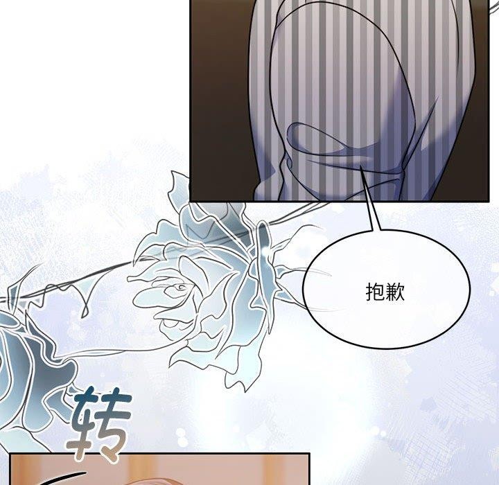 《懷孕契約》在线观看 第29话 漫画图片165