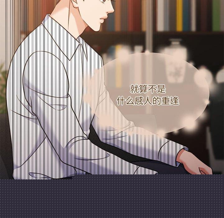 《懷孕契約》在线观看 第29话 漫画图片121