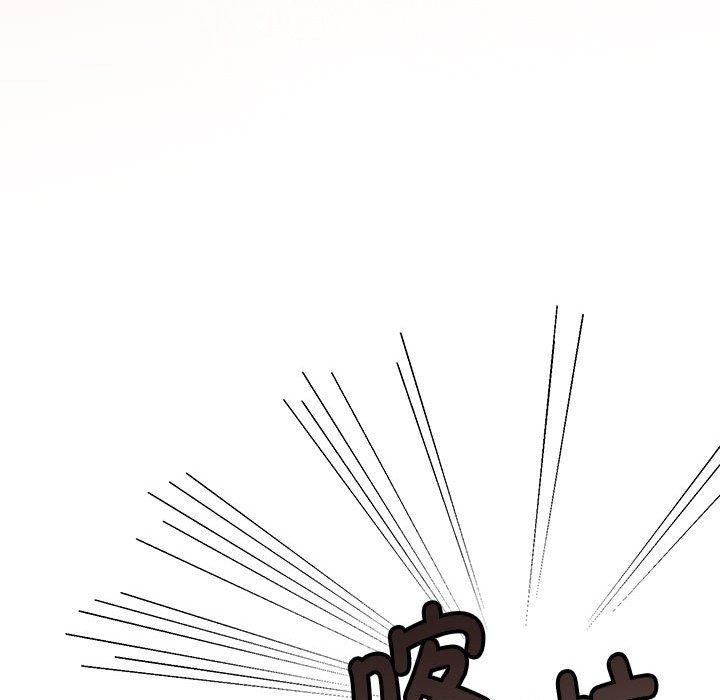 《懷孕契約》在线观看 第29话 漫画图片157