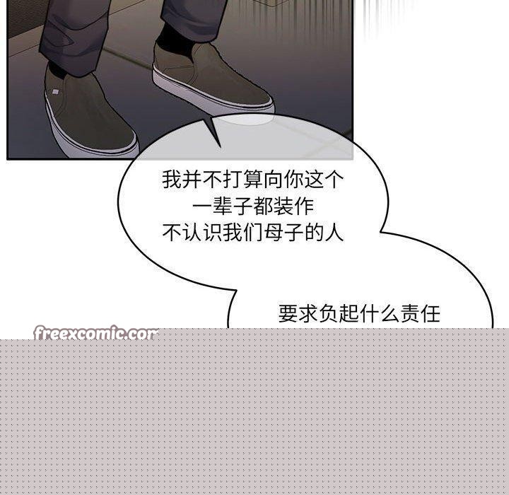 《懷孕契約》在线观看 第29话 漫画图片149