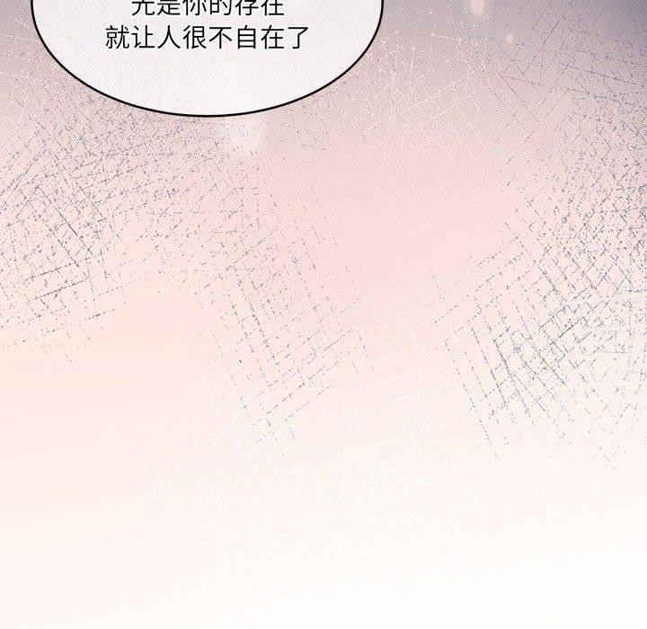 《懷孕契約》在线观看 第29话 漫画图片156