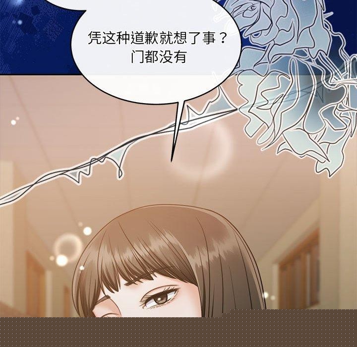 《懷孕契約》在线观看 第29话 漫画图片168