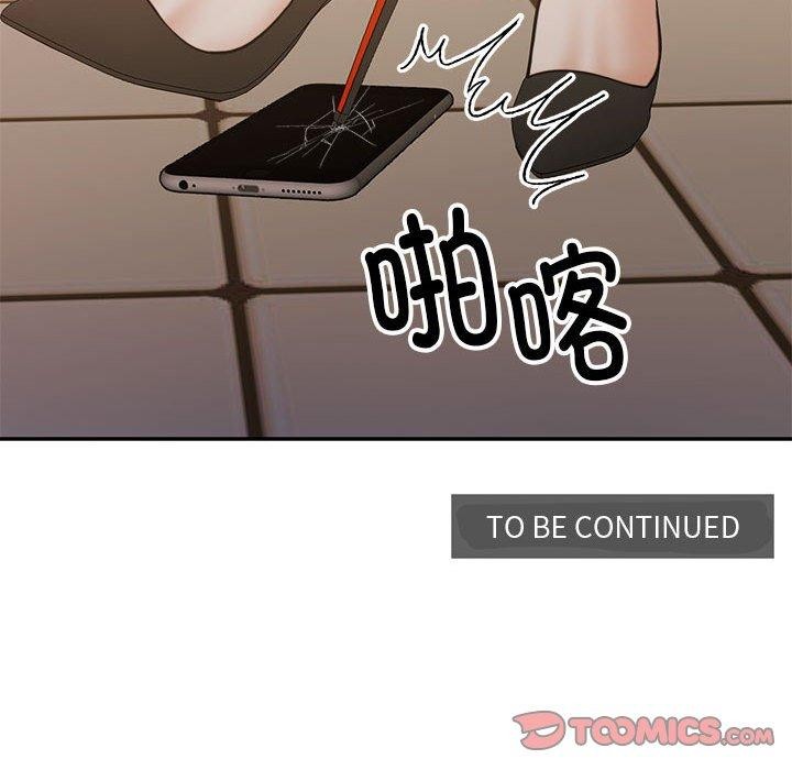 《懷孕契約》在线观看 第29话 漫画图片173