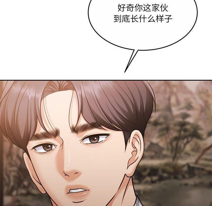 《懷孕契約》在线观看 第29话 漫画图片139