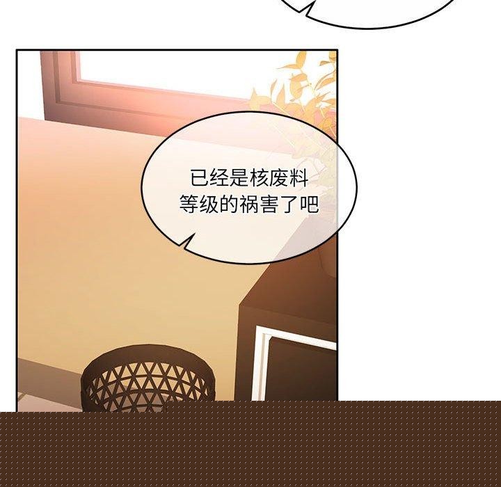 《懷孕契約》在线观看 第29话 漫画图片143