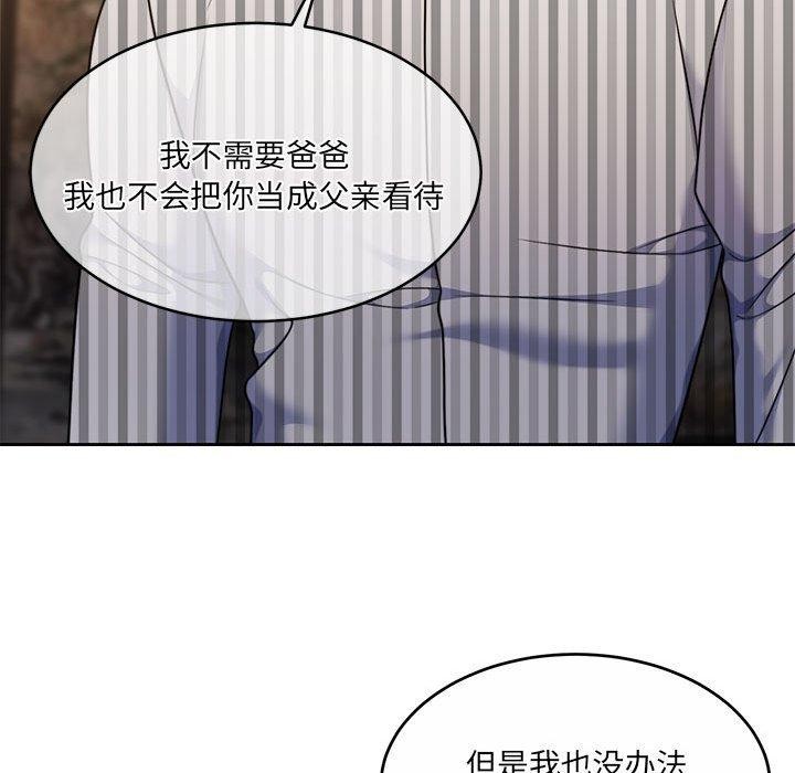 《懷孕契約》在线观看 第29话 漫画图片151