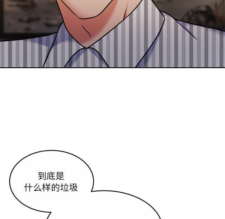 《懷孕契約》在线观看 第29话 漫画图片140