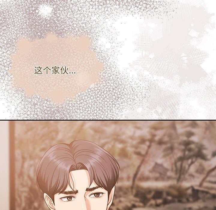 《懷孕契約》在线观看 第29话 漫画图片129
