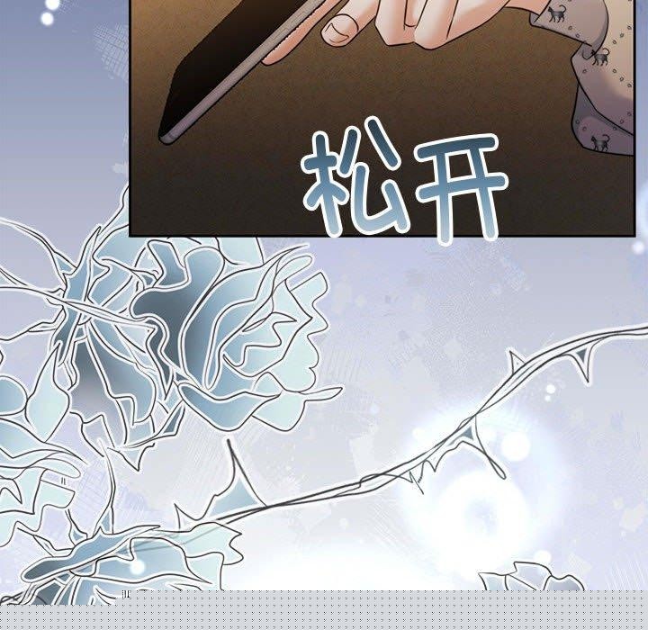 《懷孕契約》在线观看 第29话 漫画图片171