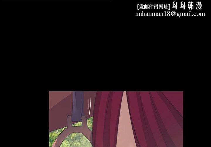 《小姐》在线观看 第65话 漫画图片1