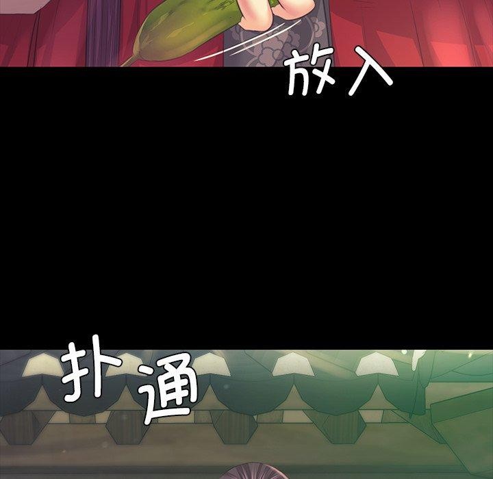《小姐》在线观看 第65话 漫画图片65