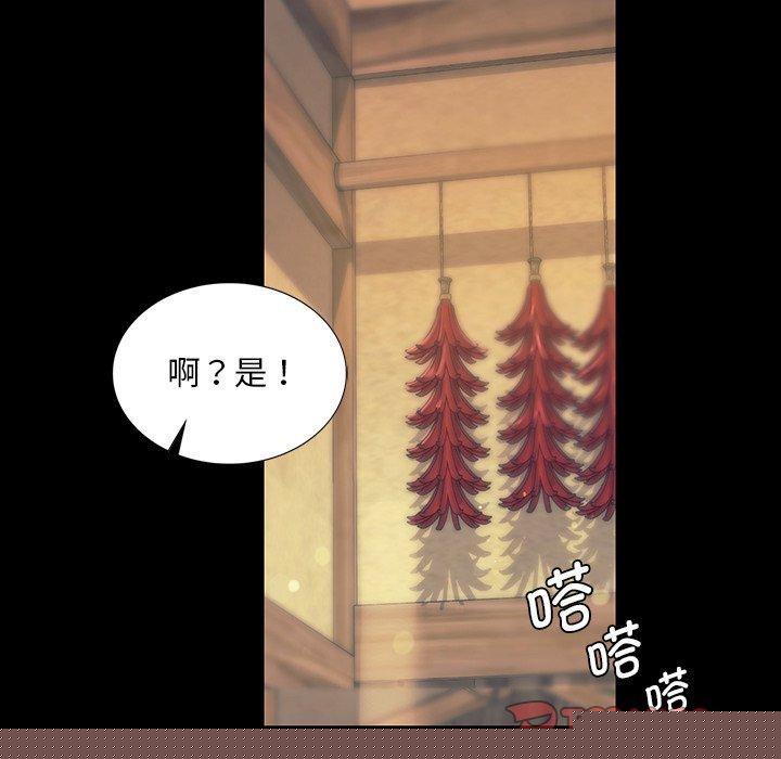 《小姐》在线观看 第65话 漫画图片48