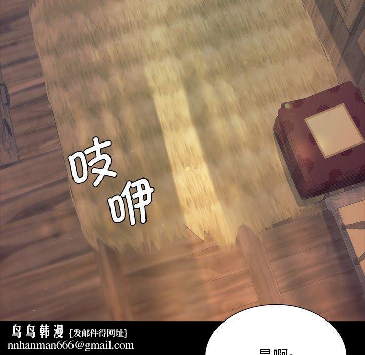 《小姐》在线观看 第65话 漫画图片83