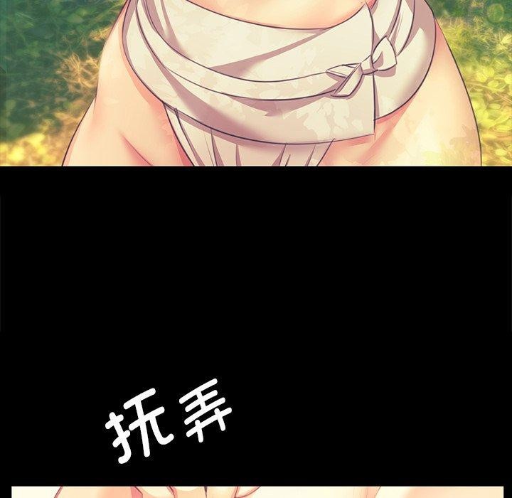 《小姐》在线观看 第65话 漫画图片26