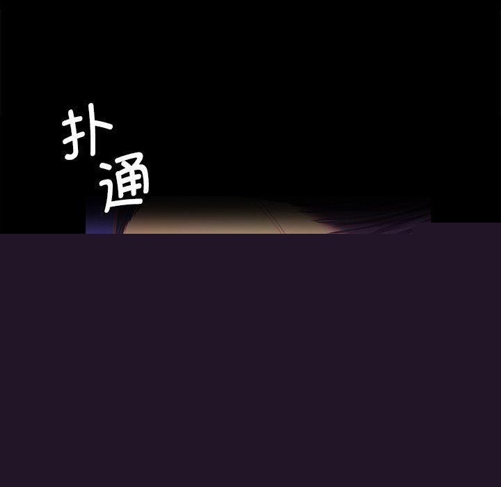 《小姐》在线观看 第65话 漫画图片62