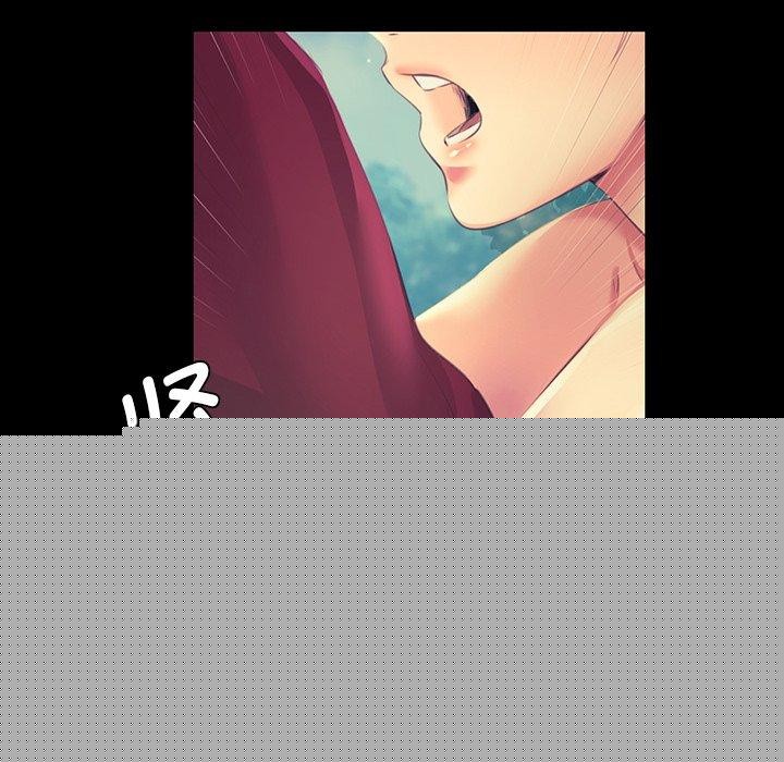 《小姐》在线观看 第65话 漫画图片18