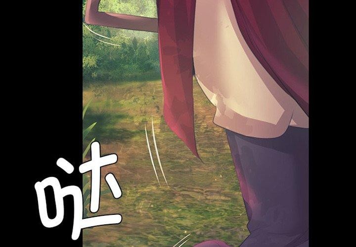 《小姐》在线观看 第65话 漫画图片2