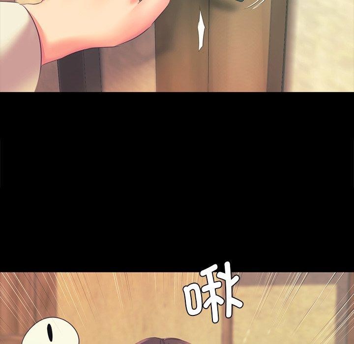 《小姐》在线观看 第65话 漫画图片87