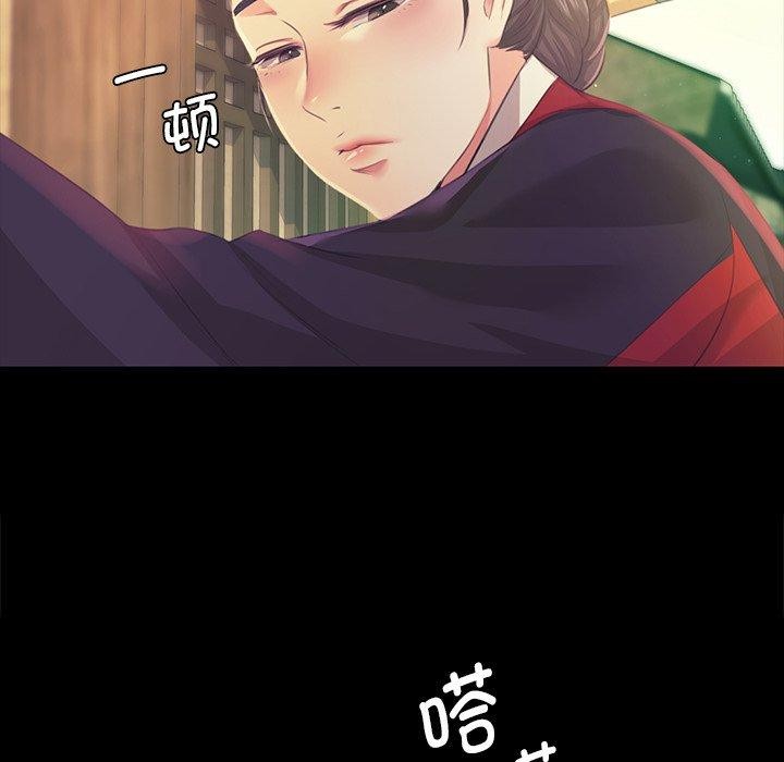 《小姐》在线观看 第65话 漫画图片58