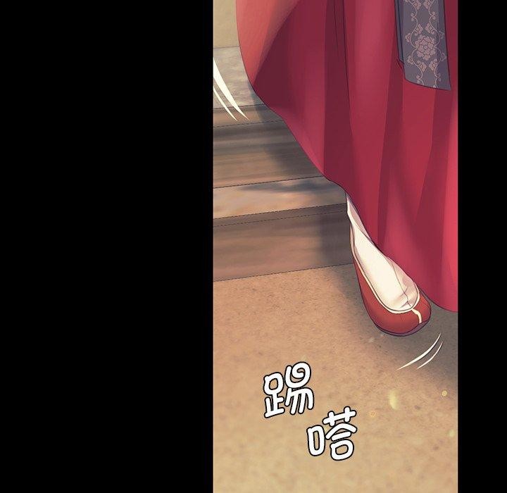《小姐》在线观看 第65话 漫画图片52