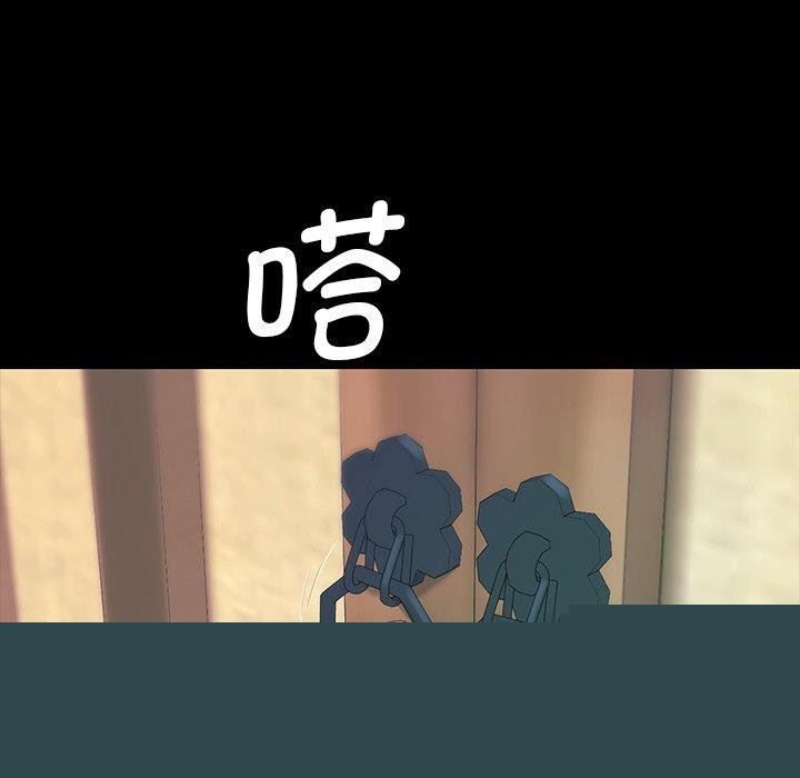 《小姐》在线观看 第65话 漫画图片86