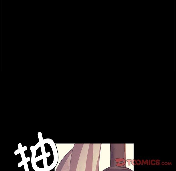 《小姐》在线观看 第65话 漫画图片12