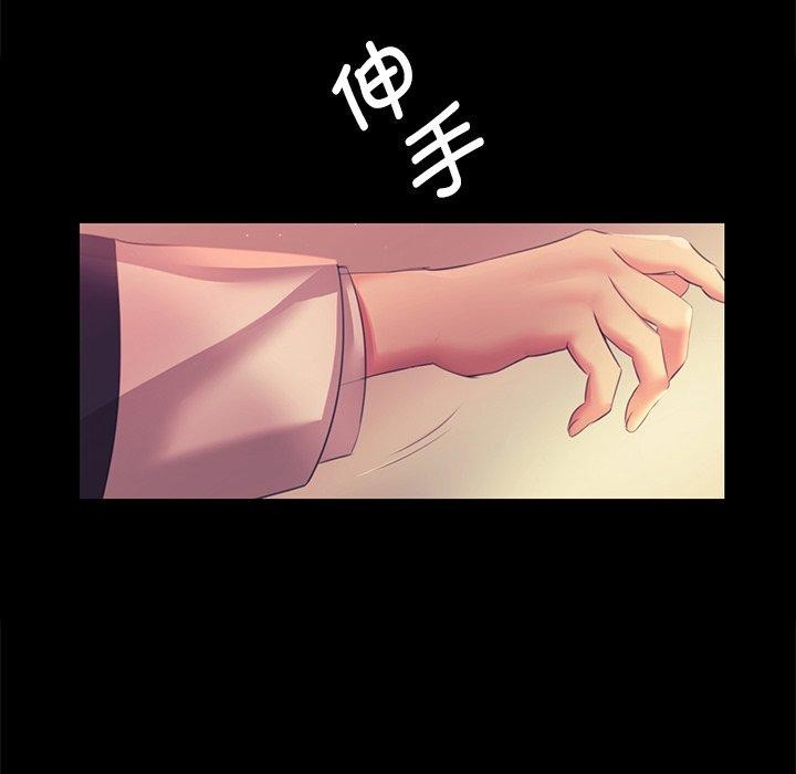 《小姐》在线观看 第65话 漫画图片149