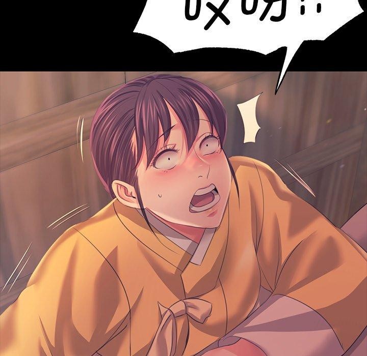 《小姐》在线观看 第65话 漫画图片124