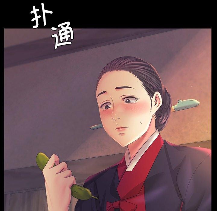 《小姐》在线观看 第65话 漫画图片112