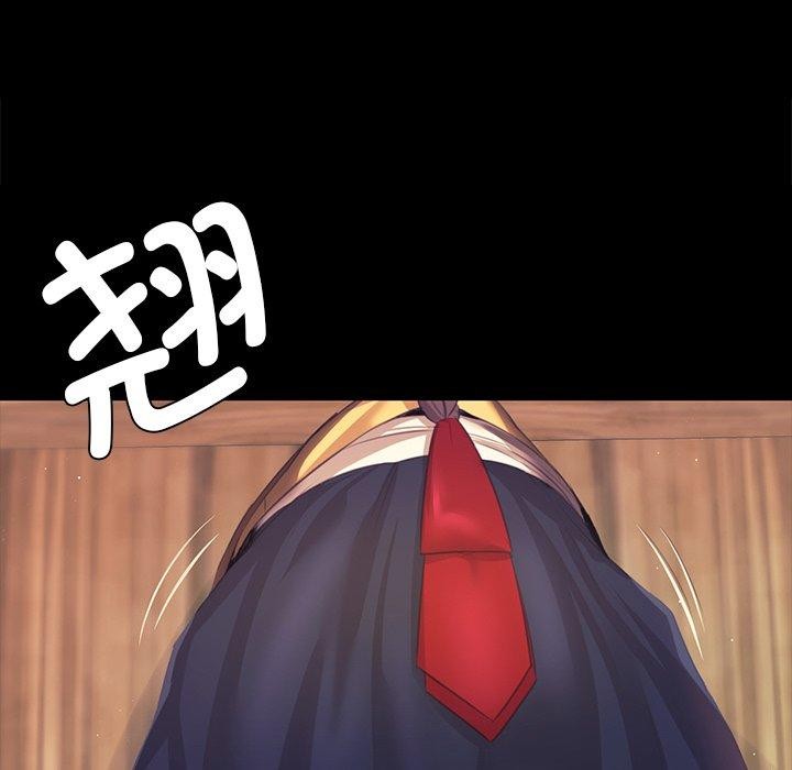 《小姐》在线观看 第65话 漫画图片118