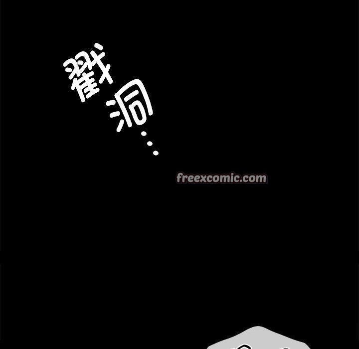 《小姐》在线观看 第65话 漫画图片150