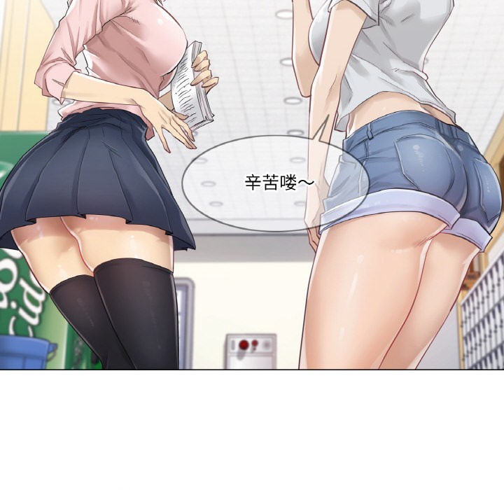 《輕觸!解除封印》在线观看 第1话 漫画图片43