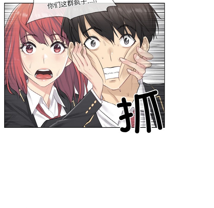 《輕觸!解除封印》在线观看 第1话 漫画图片28