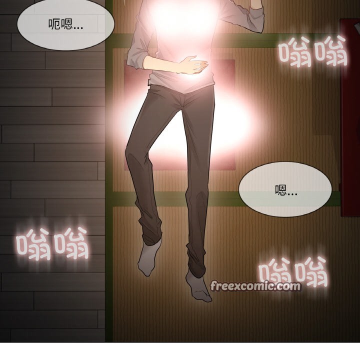 《輕觸!解除封印》在线观看 第1话 漫画图片96