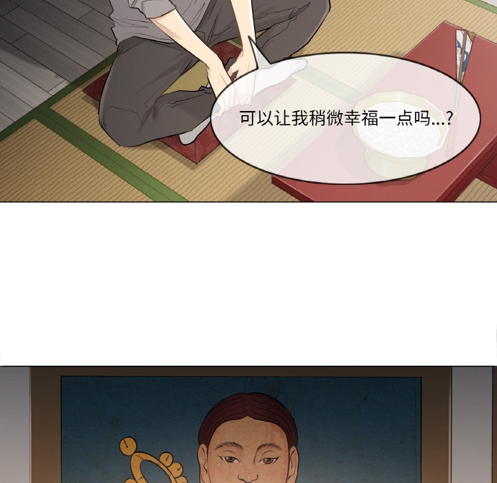 《輕觸!解除封印》在线观看 第1话 漫画图片73