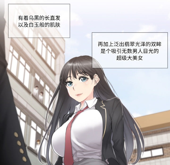 《輕觸!解除封印》在线观看 第1话 漫画图片9