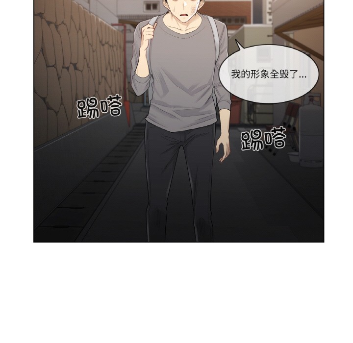 《輕觸!解除封印》在线观看 第1话 漫画图片57