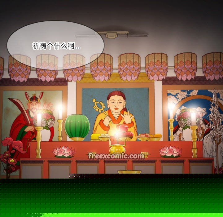 《輕觸!解除封印》在线观看 第1话 漫画图片64