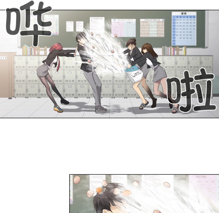 《輕觸!解除封印》在线观看 第1话 漫画图片29
