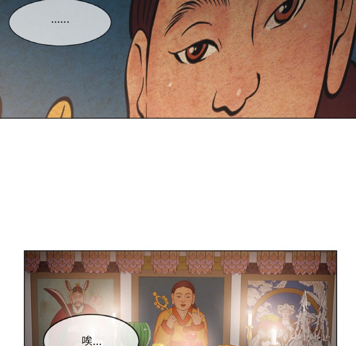 《輕觸!解除封印》在线观看 第1话 漫画图片67